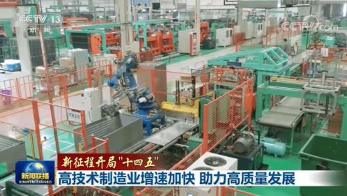 计算机科技赋能高技术制造业 加速技术开发，助推高质量发展