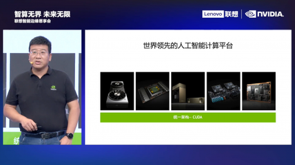 计算机科技领域内的技术开发 创新与挑战